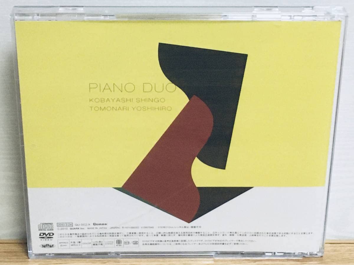 MAOCHICA 2001-2010 BEST PIANO DUO ～ マオチカ Amazon.co.jp: MAOCHICA 2001-2010 BEST ALBUM PIANO DUO CD+DVD 2枚