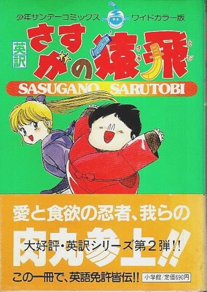【中古】 超頻出！入試出題者が狙う英語問題２３７の盲点/三笠書房/佐久間治 中古】 超頻出！入試出題者が狙う英語問題237の盲点/三笠書房