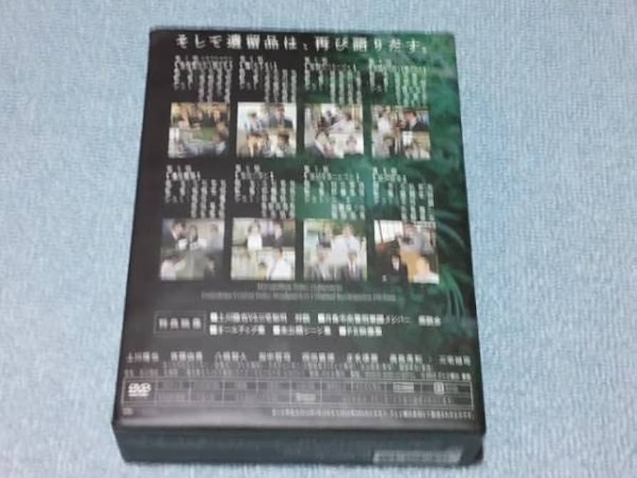 遺留捜査2 DVD-BOX〈5枚組〉 Amazon.co.jp: 遺留捜査2 DVD-BOX :