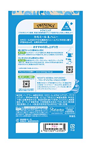 カモミールティーおすすめ14選 リラックスタイムに おいしい飲み方も紹介 マイナビおすすめナビ