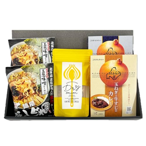 [北海道北見市]ハリカ北見店 北見ドライオニオン・カレー2種・ラーメン2袋 3点セット