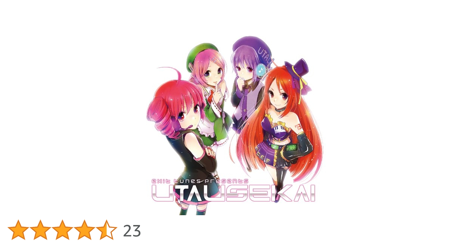 Amazon.co.jp: EXIT TUNES PRESENTS UTAUSEKAI(ウタウセカイ