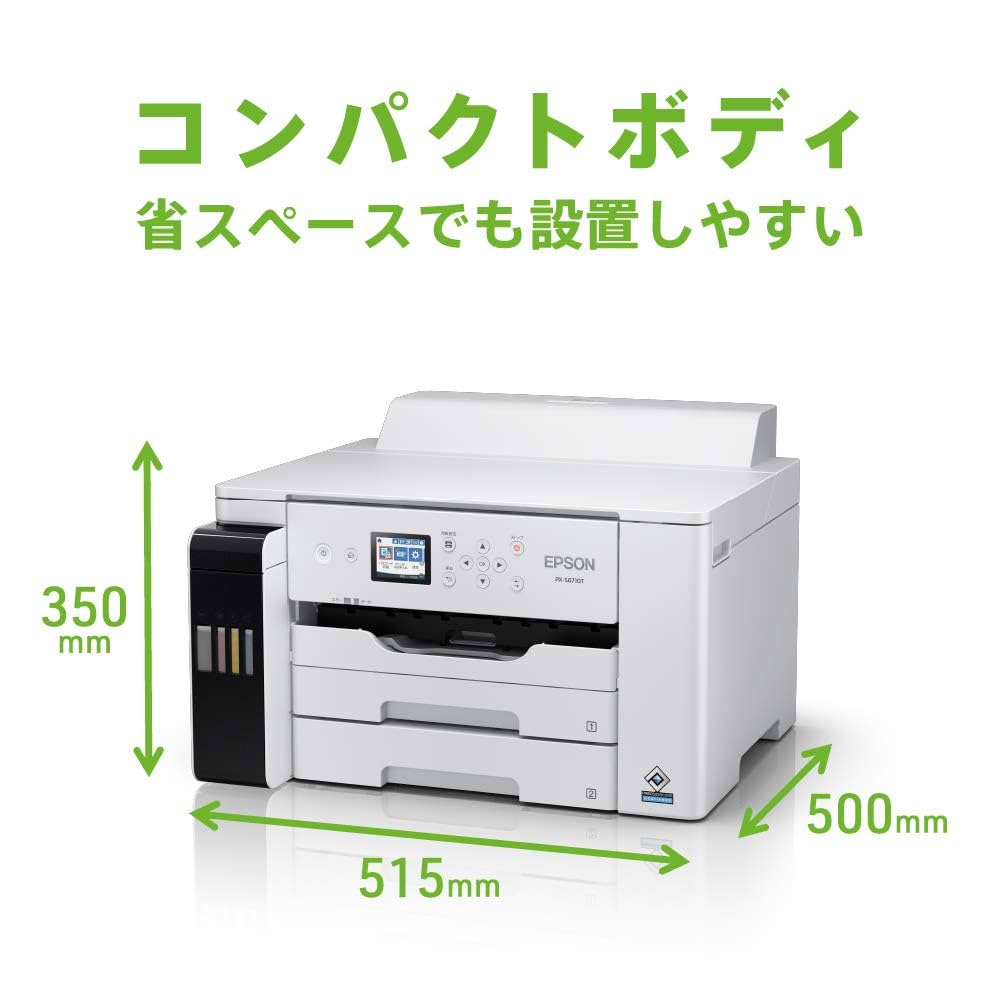 EPSON PX-S6710T 業務用プリンター［未使用品］ エコタンク搭載モデル PX-S6710T｜製品情報｜エプソン
