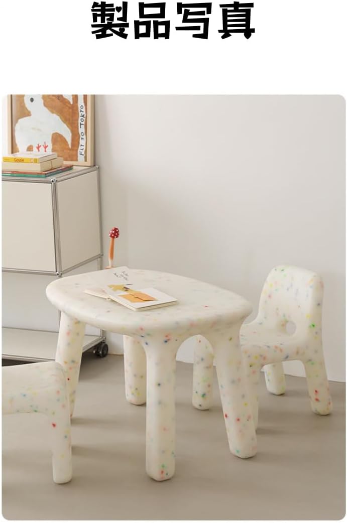 キッズチェア 椅子 マーブル柄 小さなベンチ 環境に優しいプラスチック製 背もたれ付き 幼稚園 赤ちゃん用 屋外用 子供部屋 読書