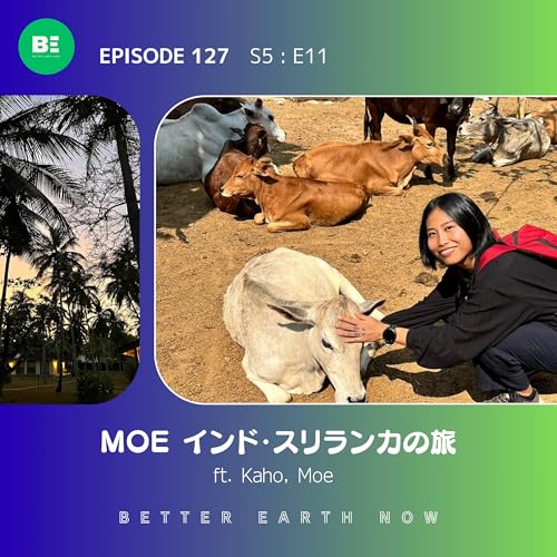 #127【海外レポート・インド&スリランカ編】命をかけて戦うインドの青年と対面！ツーリズムと動物愛護の現状