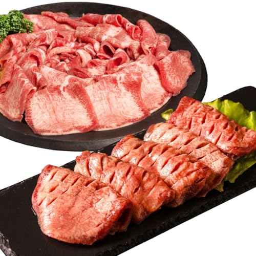 [訳あり] 食べ比べ 牛タン 1kg 塩だれ漬け込み 軟化加工 牛肉 牛たん タン元 タン中 スピード発送