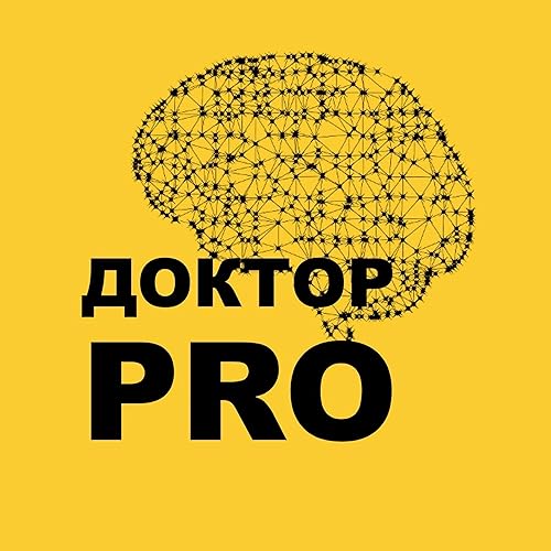 Как Договориться с Мозгом Во Время Стресса