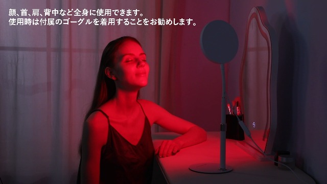Heathredy赤外線レッドライト660•850•940nm角度調節可顔首手用 Amazon.co.jp: Heathredy 赤外線ライトレッドライト赤色ledライト