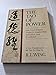 The Tao of Power: Lao Tzu's Classic Guide to Leadership, Influence, and Excellence [A new translation of the Tao Te Ching]