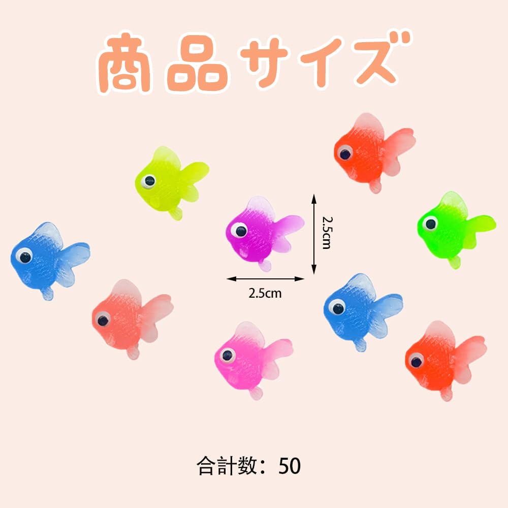 Amazon | YAARUJEE 金魚すくい おもちゃ 50個セット 混色 縁日