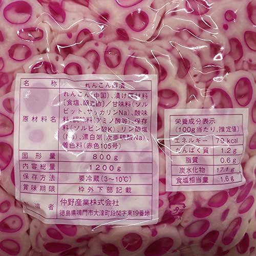 Amazon 花ちらしれんこん 800g 内容総量 10g 固形量 800g 生鮮卸売市場 レトルトおかず 通販