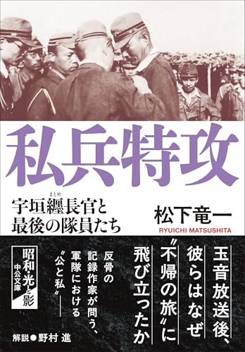 Amazon.co.jp: 松下 竜一: 本、バイオグラフィー、最新アップデート