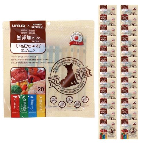 【セット販売】コーナンオリジナル コラボ 犬用ぴゅーれ 無添加バラエティパック 鶏ささみ 野菜ミックス 海鮮ミックス 牛もも 13g×20パック 4種×5パック 日本製 国産 ×24個セット