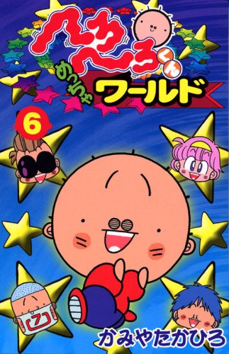 Amazon.com: Takahiro Kamiya: books, biography, latest update