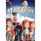 Movie DVD - The Adventures of Mark Twain (Region code : all)
