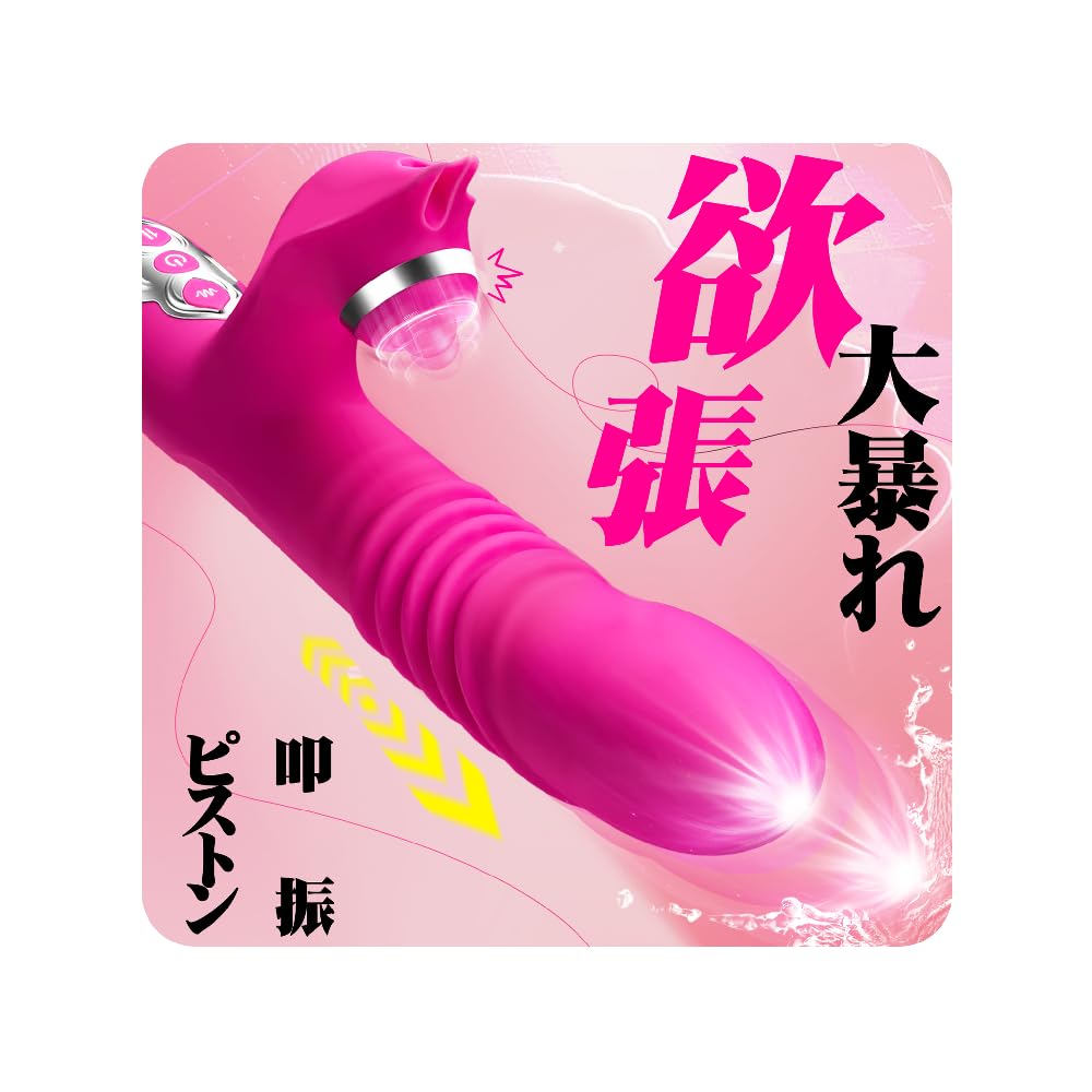 【荒れ狂う衝撃】バイブ 女性用 中いき ピストンバイブ 大人のおもちゃ女性用 - 【8種ピストン×5種叩く+5種振動=圧倒的な瞬殺超絶技巧】バイブ- じょせいよう-中いき-極太-ピス-トン あだるとグッズ 人気 女-性 中イキ 開発 電マ アダルトグ-ッズ 女性 人気 大人 女-性 完全防水 あだるとグッ-ズ じょせい デ-ィルド 極太サイズ 玩具 大人のおもちゃ ディルド じょせい-用 太い