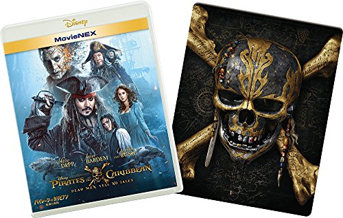パイレーツ・オブ・カリビアン 最後の海賊 MovieNEXプラス3Dスチールブック:オンライン数量限定商品 [ブルーレイ3D+ブルーレイ+DVD+デジタルコピー(クラウド対応)+MovieNEXワールド] [Blu-ray]