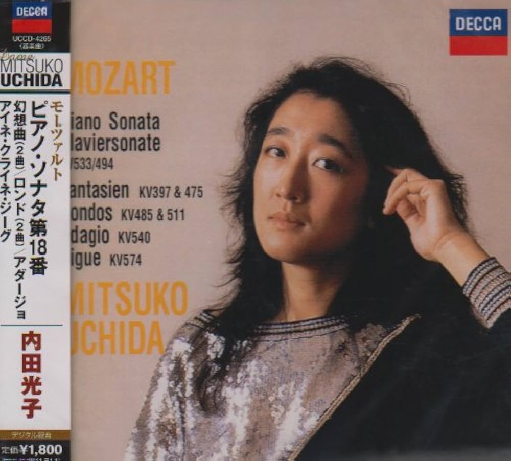 西独盤　内田光子　モーツァルト　ピアノソナタ全集 内田光子／モ－ツァルト：ピアノソナタ11 内田光子