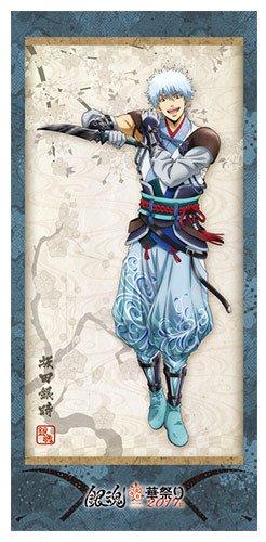 Amazon 銀魂華祭り17 仮 掛け軸 A 銀時 アニメ 萌えグッズ 通販