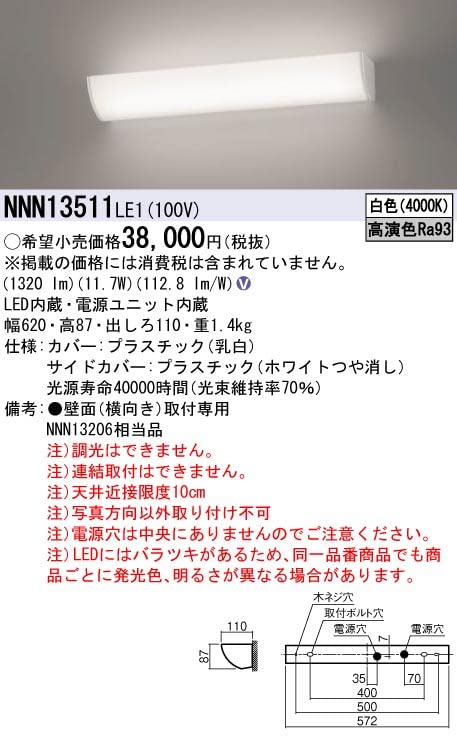 Amazon.co.jp: パナソニック(Panasonic) 壁直付型 LED 白色 ミラー