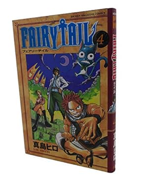 少年漫画 FAIRY TAIL(1) FAIRY TAIL 1: Mashima, Hiro: 8601200673883: Amazon.com: Books