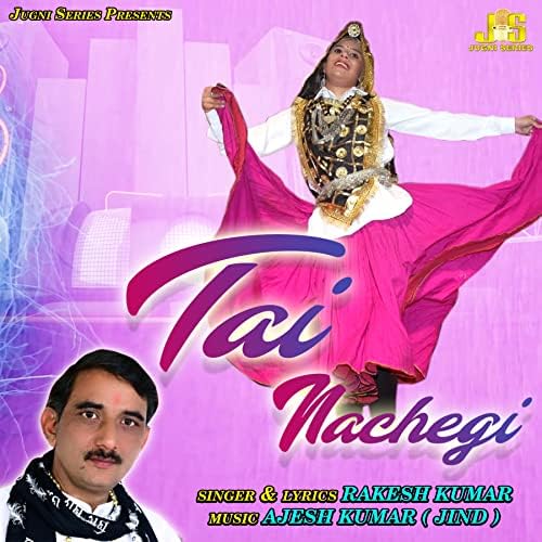 Tai Nachegi Rakesh Kumar Digital Music