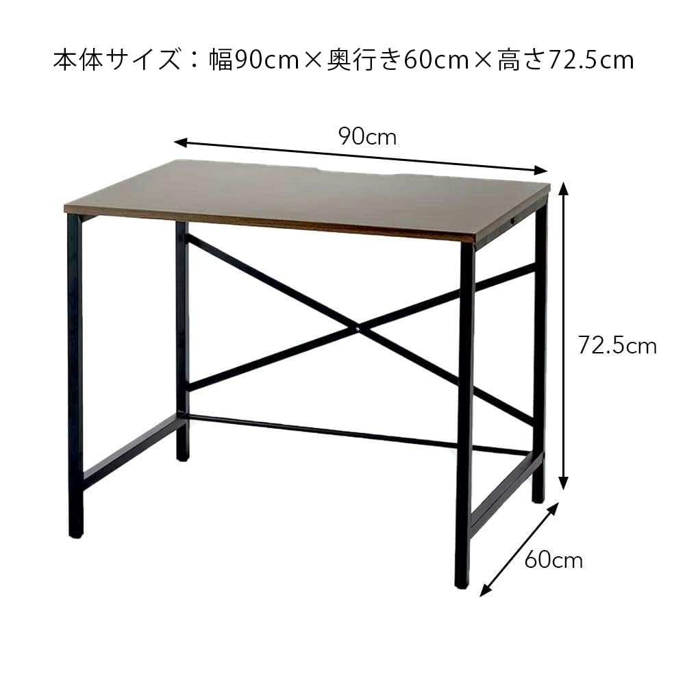 Amazon | カインズ(CAINZ) ワークデスク ブラウン M 幅90cm×奥行き60cm
