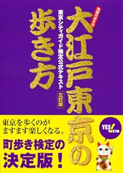 【中古】 地球の歩き方 Ｄ　２０（２００３～２００４年/ダイヤモンド・ビッグ社/ダイヤモンド・ビッグ社 中古】 地球の歩き方 D 20（2003～2004年