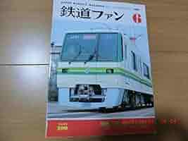 列車ダイヤから見た運転85年史　昭和58年刊行 列車ダイヤから見た運転85年史 昭和58年刊行