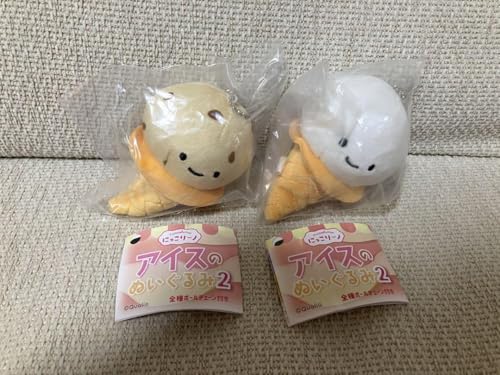 にっこりーノ アイスのぬいぐるみ2 ミルクアイスクリーム ナッツアイスクリーム