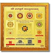 Small manufacture image 19