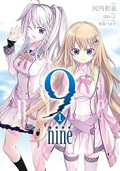 9 nine : 2 (アクションコミックス) | 河内和泉, ぱれっと, 和泉つ 9 nine : 2 (アクションコミックス) | 河内和泉, ぱれっと, 和泉つ