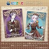 にじさんじ ウエハース2 20個 BOX 食玩