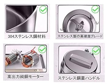 High-Speed 粉砕機 700g容量 NT-700C High-Speed 粉砕機 700g