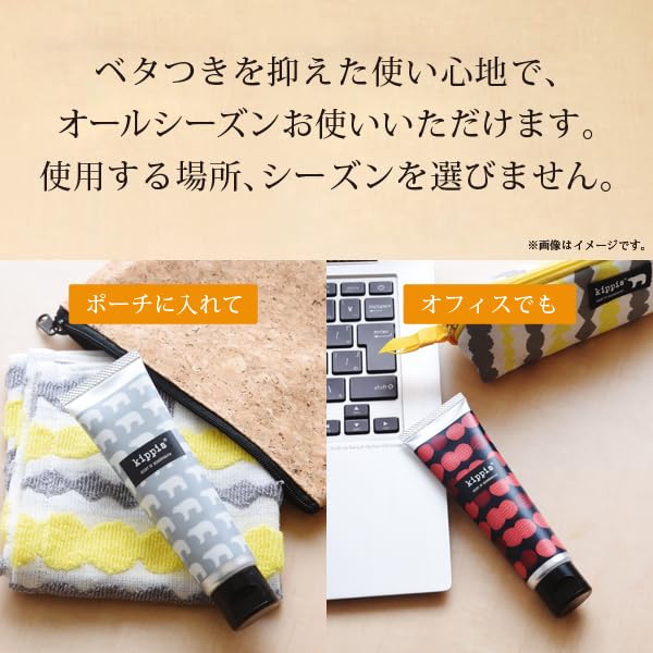 Amazon.co.jp: アンナドンナ kippis(キッピス) 3種のシアのハンド