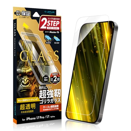 LEPLUS �K���X�t�B�����uGLASS PREMIUM FILM�v iPhone 17 Pro/17/16 Pro �Ή� �݊��� �S�����K���X ������ �w��h�~ ��U�h�~ �\��t���ȒP LN-MIP25FGO