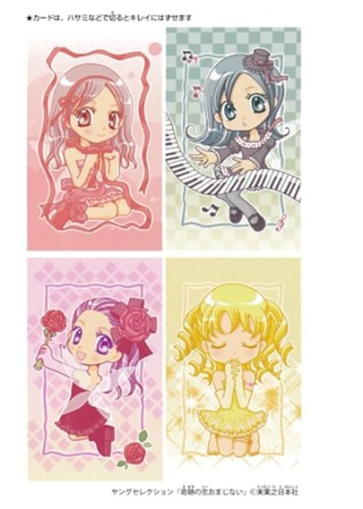 恋によくきくおまじない : もっとハッピーになりたい! （初版‼️レア） Amazon.co.jp: おまじないカードつき 奇跡の恋おまじない