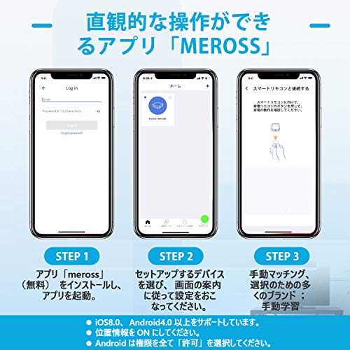 扇風機はスマホ操作できる 使い方やおすすめの家電リモコンを紹介