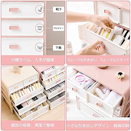 引き出し式収納ボックス 収納ケース ピンク 多機能下着収納ケース6 Amazon｜下着収納ケース 収納ボックス ピンク 4層 贈り物つき