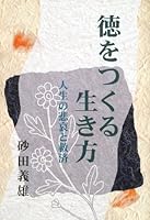 ????????????????? 4896390717 Book Cover