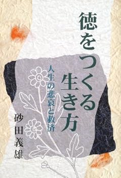 Tankobon Hardcover ????????????????? Book