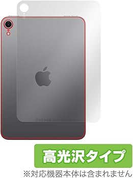 Amazon | ミヤビックス iPad mini (A17 Pro) 第7世代 (2024) Wi-Fi