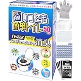 Qbit いつでも簡単トイレ 防災士と共同開発 15年保存 【防災グッズ大賞】 強力消臭 簡易トイレ 防災/災害用/非常用/携帯トイレ 凝固剤10g以上大容量 手袋 防臭袋 付き (強力消臭50回+お試しセット 1人7日分)