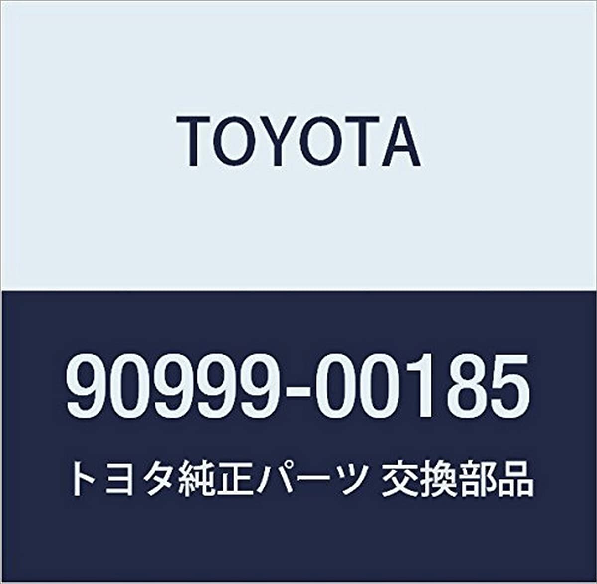 リンゴ商品 Amazon | TOYOTA(トヨタ) 純正部品 ブランク キー 品番90999