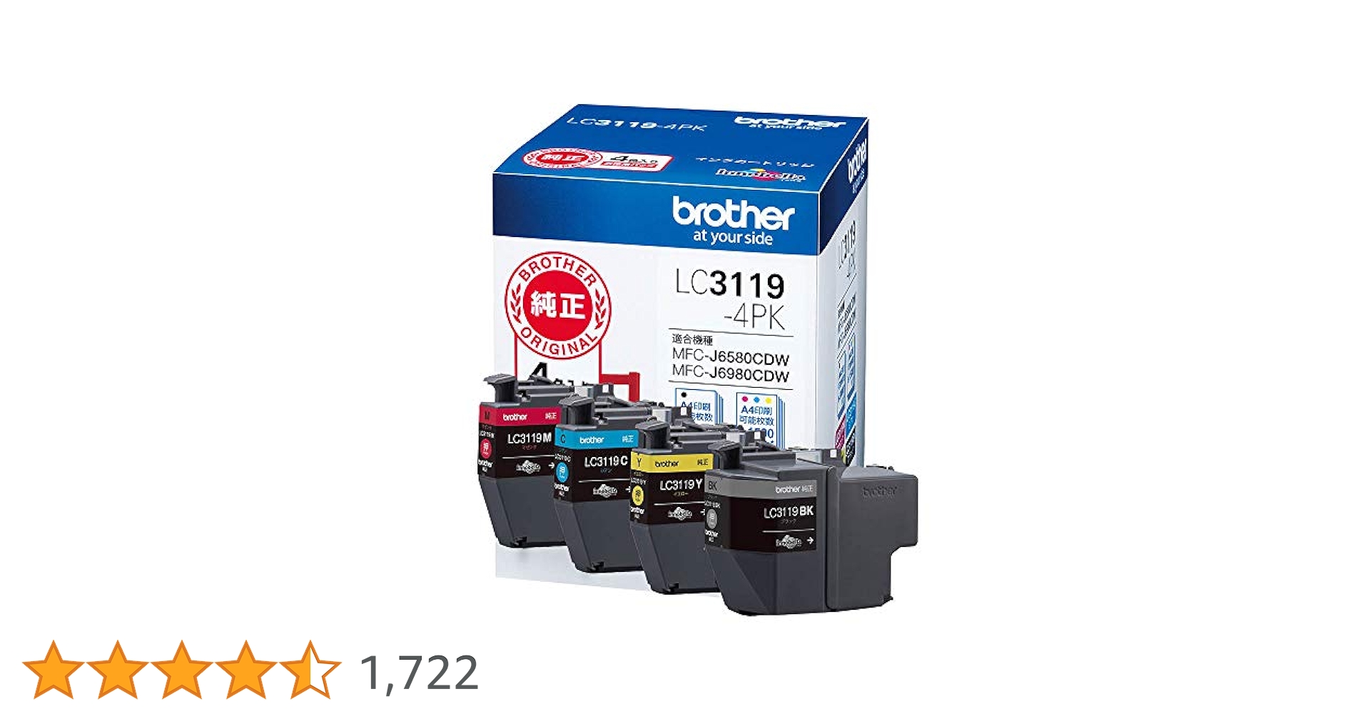 13. Brother LC3119-4PK インクカートリッジ 4個入り Amazon.co.jp: 【brother純正】 ブラザー工業(Brother