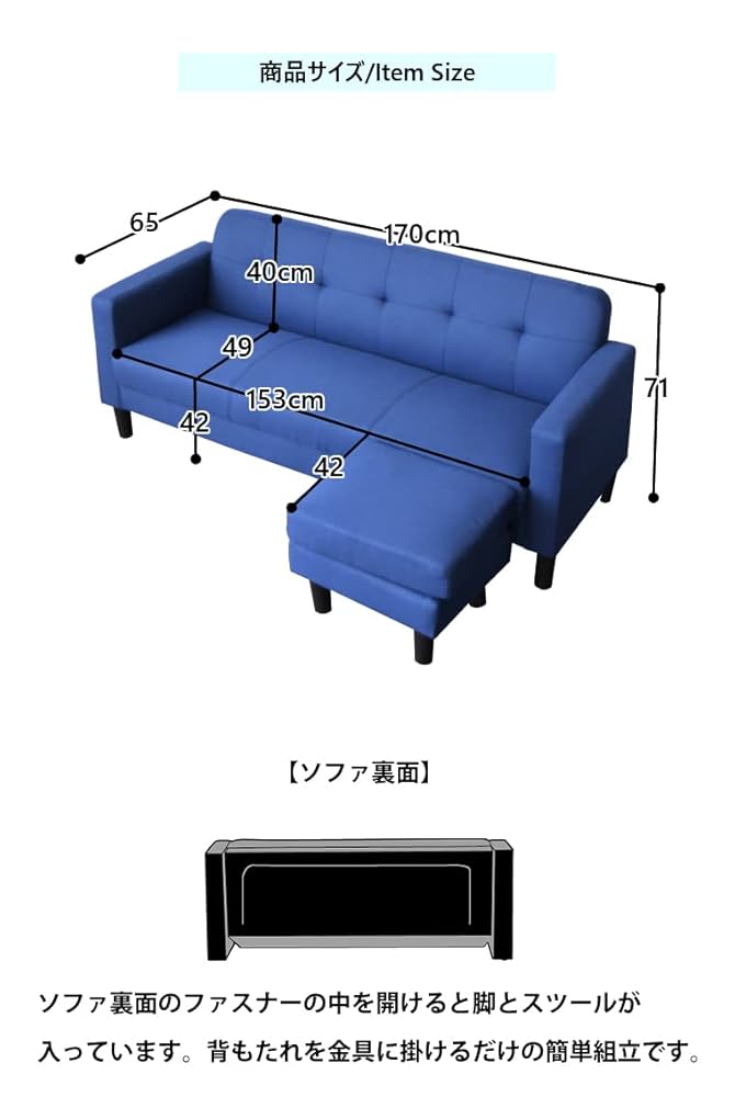 2〜3人掛けソファ　ブルー 2人掛け布張りソファ（クッション1個付）(ポケット BS13 N