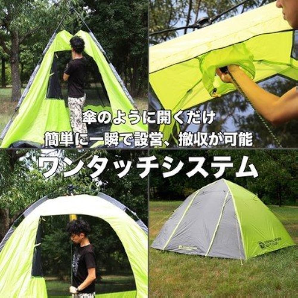 H　DOPPELGANGER OUTDOOR　ワンタッチテント　T5-23　YK 51dxcUY3KML._UF1000,1000_QL80_.jpg