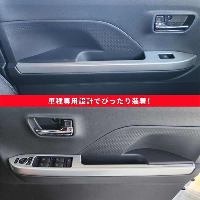 Amazon | TADOKAPATU タントカスタム 専用 パワーウィンドウ スイッチ