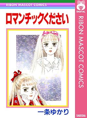 篠原ともえ(1冊200円計算)137冊分292ページ切り抜きしファイリング済み 篠原ともえ(1冊200円計算)137冊分292ページ切り抜きし