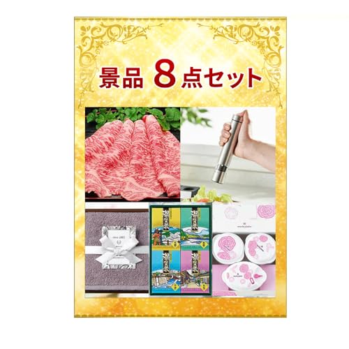 ㋍ĂƎG݂l܂ii8_Zbg StRy  񎟉 rS YN Cxgii